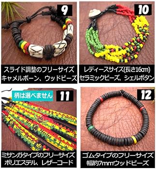Bob Marley ボブ・マーリー オフィシャル ラスタカラー ブレスレット